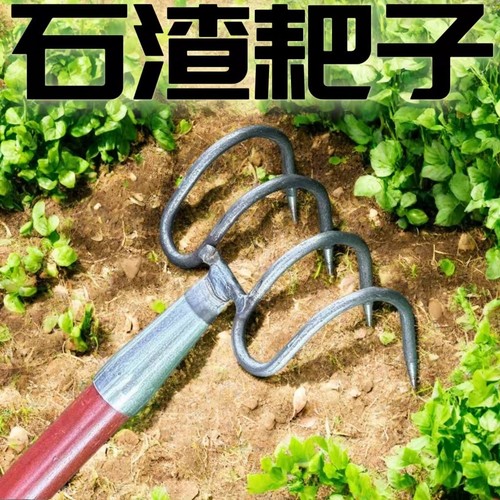 石渣耙赶海挖贝耙子锄头