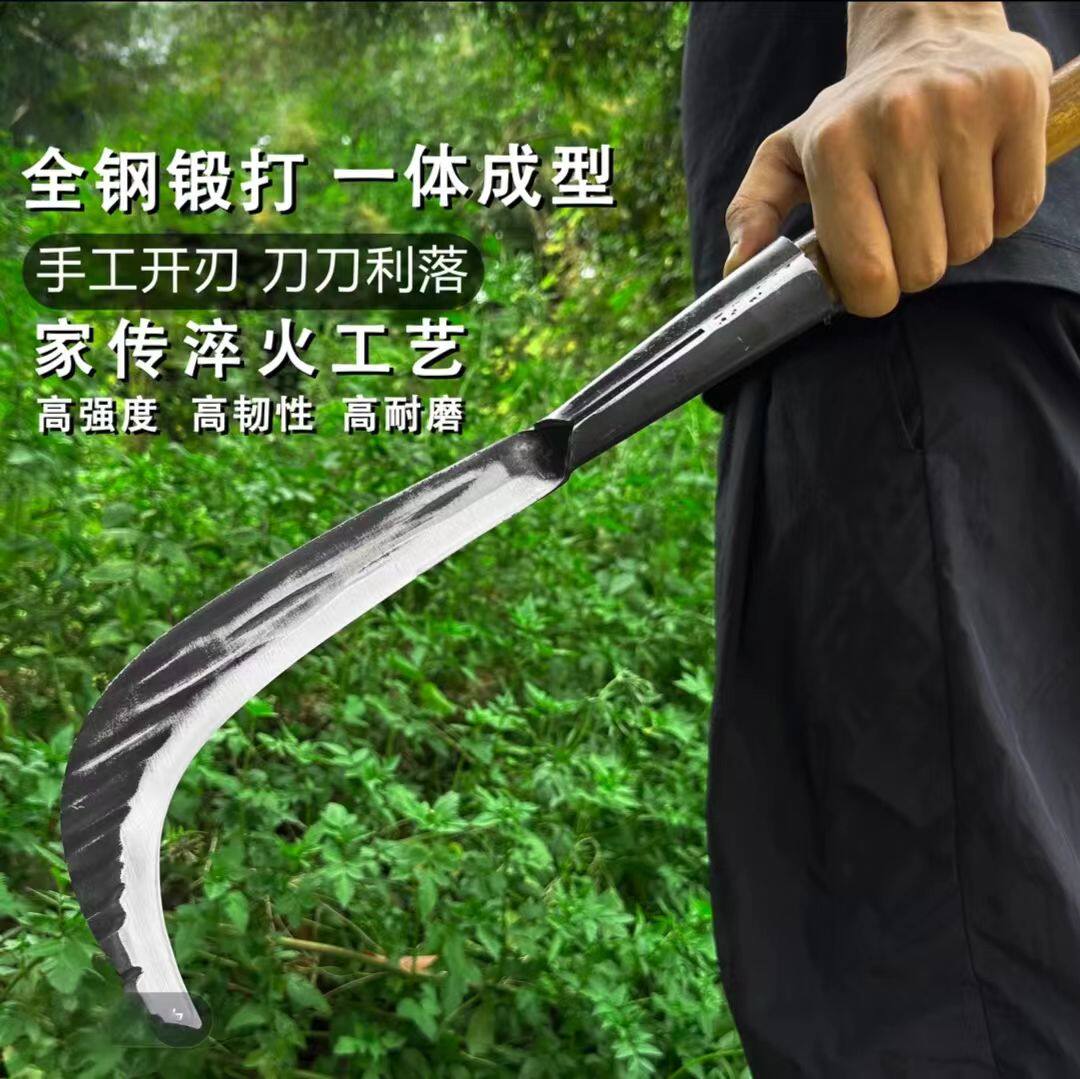 手工锻打砍柴刀护林员巡山刀高锰钢割草专用刀高硬度老式除草镰刀