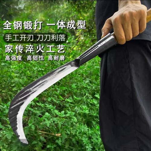 高锰钢手工锻打高硬度除草镰刀
