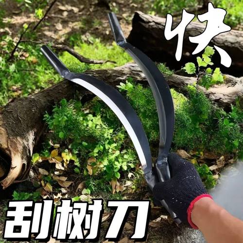 新款加厚树皮专用刮刀