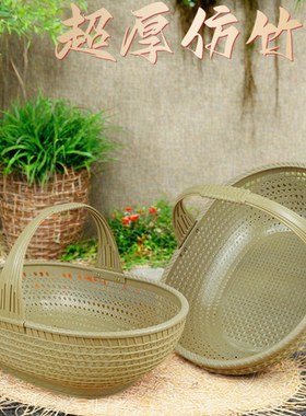 塑料篮子瓜果蔬菜鸡蛋洗衣服PP材质手提防竹篮可洗菜红色结婚提篮