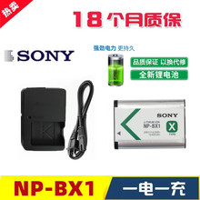 HX90 HX300 BX1电池 HX50 充电器 相机NP HX60 数码 索尼DSC HX350