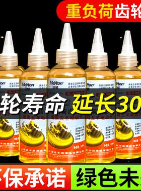 五羊特级75W-90齿轮油四季通用