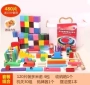 2019 Domino Domino Bino dành cho người lớn Xiaozhi You Donovan Solid Wood Tarno Row Building Block Children Miro - Khối xây dựng mua đồ chơi domino cho bé