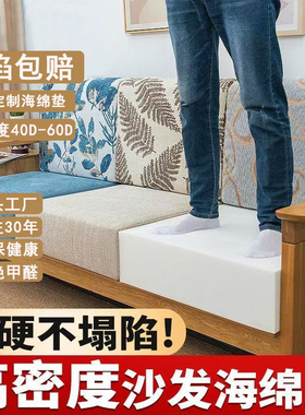 定做50D高密度海绵垫床垫飘窗垫加厚60D沙发垫块坐垫加硬海绵70D