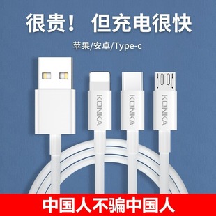 vivo小米oppo酷派 康佳适用快充安卓苹果手机闪充typec套装 充电线