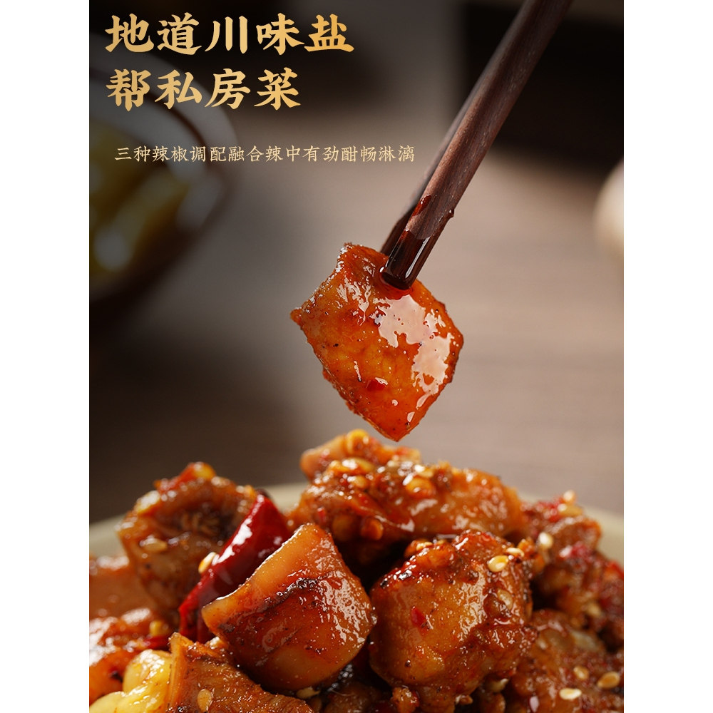 【冷吃兔】麻辣兔丁新鲜爽口真空兔肉丁开袋即食休闲零食120克
