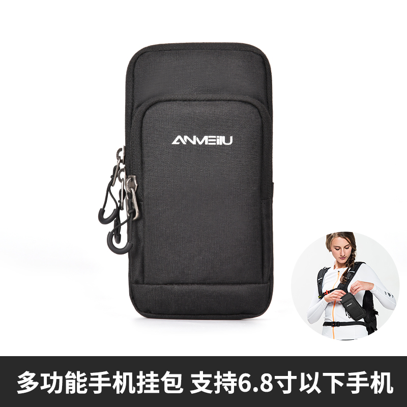 加大6.0-6.8寸手机包手机袋附件小挂包零钱袋骑行双肩背包配件在类目 自行车/骑行装备/零配件, 骑行服饰/骑行装备, 自行车包中 - 来自Buy2taobao.com提供专业的淘宝代购服务