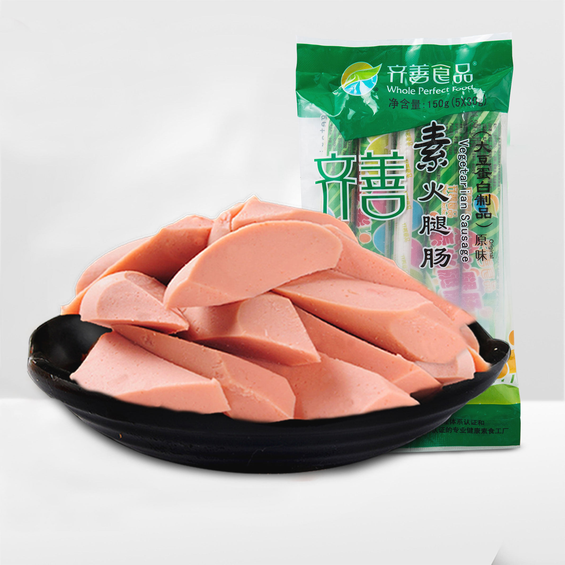 齐善素食火腿肠整件X30包佛家纯素斋菜素菜即食肠仿荤素食品包邮