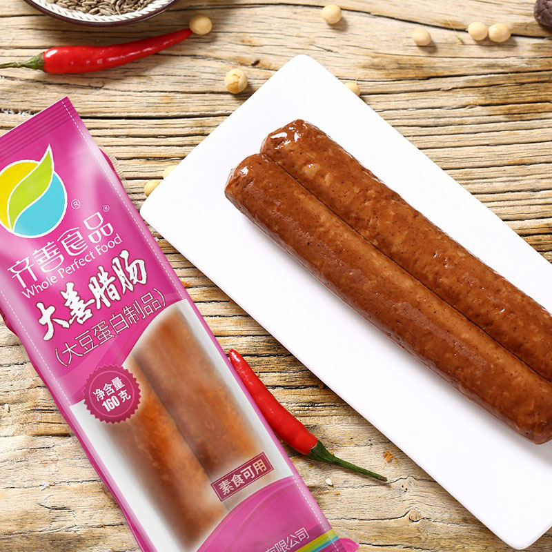 齐善大善素腊肠160克2根仿荤食品斋菜素菜佛家寺庙用不含五辛素肉
