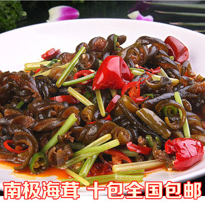 南极海茸丝100克海藻海茸条凉拌食用菜干货产品素食水产海茸干货
