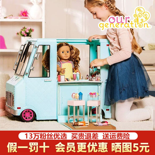 our偶季娃娃儿童过家家仿真玩具