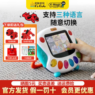 奇智奇思k 6岁启蒙益智思维感统训练 magic宝盒2Pro早教机学习机0