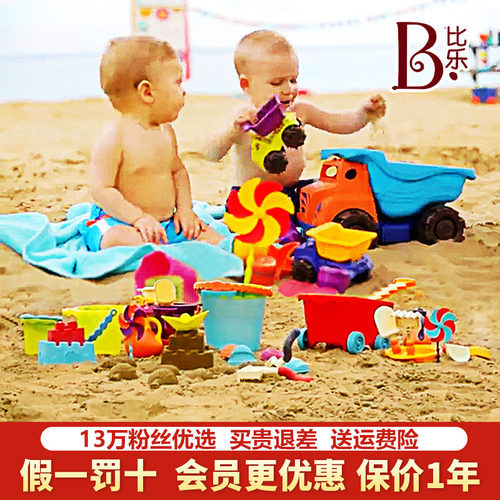 美国沙滩装卸车玩具玩沙工具玩水