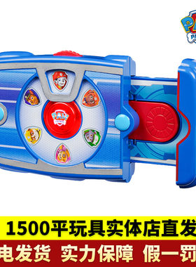 汪汪队立大功玩具莱德声光平板