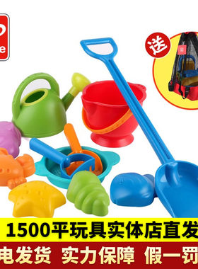 Hape儿童沙滩玩具套装玩沙子玩水