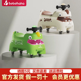Bebehaha花生车宝宝扭扭车滑行恐龙溜溜车儿童1-3岁玩具周岁礼物
