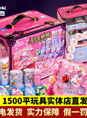kicasi凯卡西儿童女孩子生日礼物