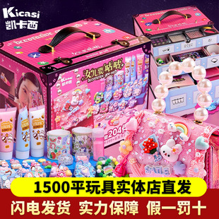 kicasi凯卡西儿童女孩子生日礼物10岁公主奶油胶咕卡套装女童玩具