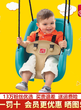 美国进口Step2儿童秋千宝宝家用室内户外吊椅9-36个月婴儿荡秋千