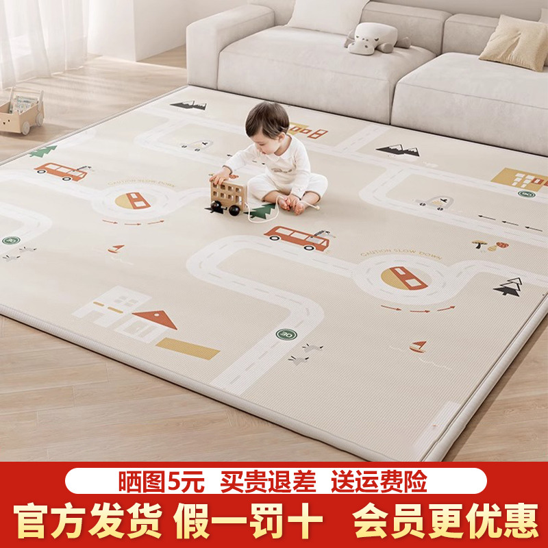 babygo儿童爬行垫加厚折叠宝宝