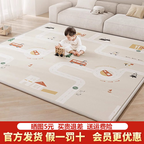 babygo儿童爬行垫加厚折叠宝宝