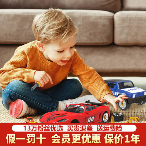 driven电钻螺母可拆卸机械越野车