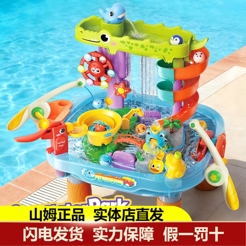 山姆同款费乐萌宠嬉水乐园儿童