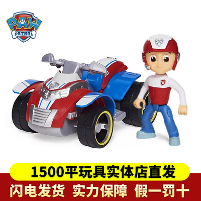 汪汪队立大功莱德队长沙滩摩托车