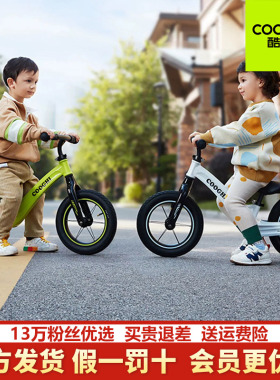 酷骑儿童S1平衡车S2无脚踏男女孩宝宝滑行2-3-6岁小童入门滑步S3