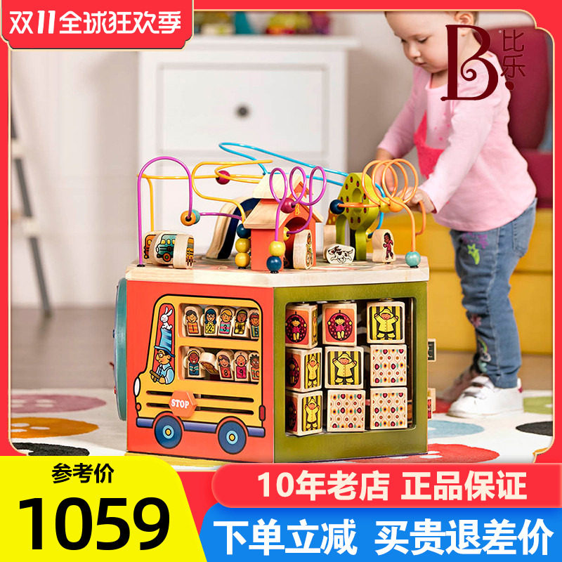 比乐B.Toys青年大学儿童绕珠百宝箱大号串珠六面体益智玩具多功能怎么样,好用不?