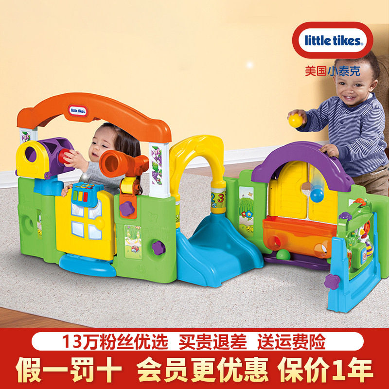 美国小泰克百变儿童乐园0-3岁宝宝益智玩具多功能游戏屋学习早教