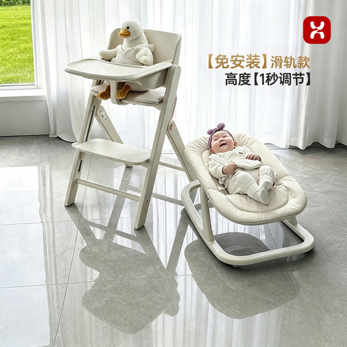 hagaday哈卡达儿童成长椅宝宝