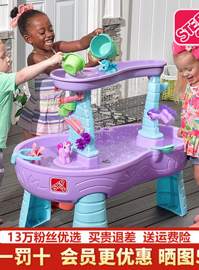 美国Step2儿童玩水桌戏水台宝宝沙滩玩具神器室内户外玩沙工具