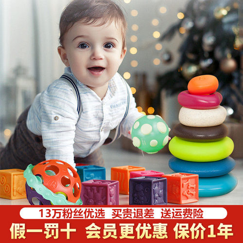 比乐btoys叠叠乐儿童积木认知