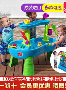 美国进口Step2戏水桌儿童沙水桌宝宝玩水工具沙盘玩具室内户外