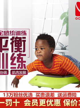 丹麦gonge幼儿园玩具儿童爬行