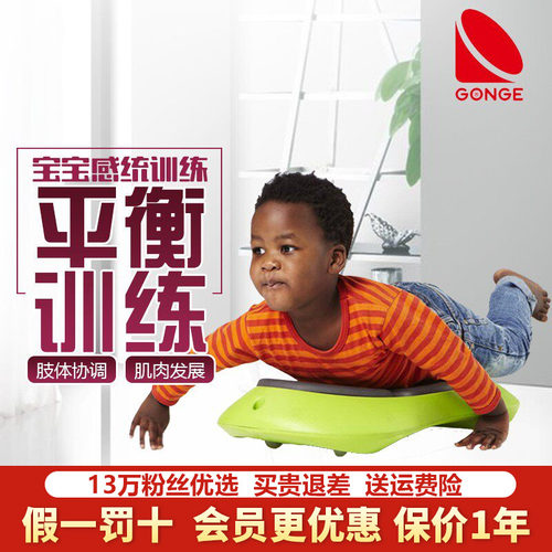 丹麦gonge幼儿园玩具儿童爬行