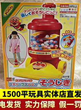 日本面包超人儿童小拖把吸尘器