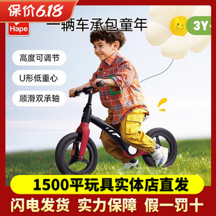 德国Hape儿童减震平衡车滑行脚踏自行车2 6岁宝宝学步礼物玩具