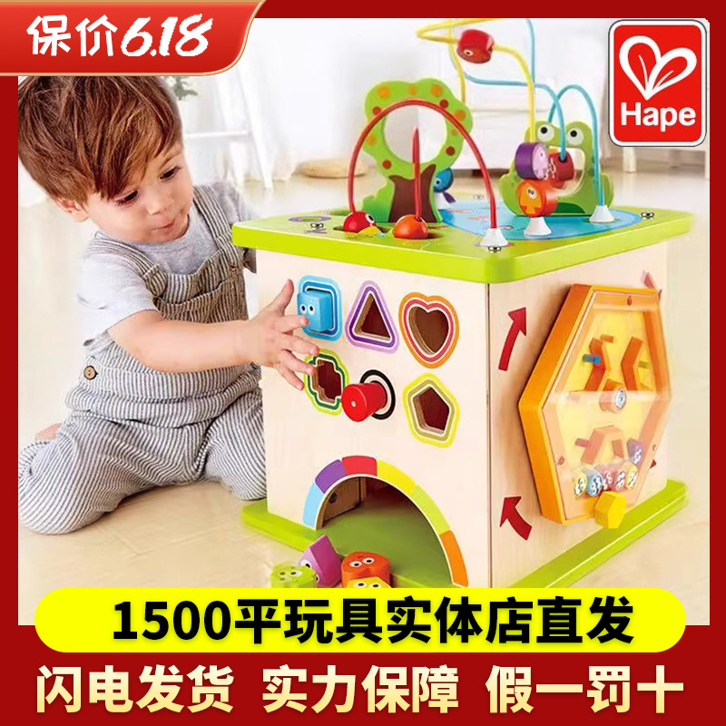 hape开心农场游戏盒森林动物绕珠