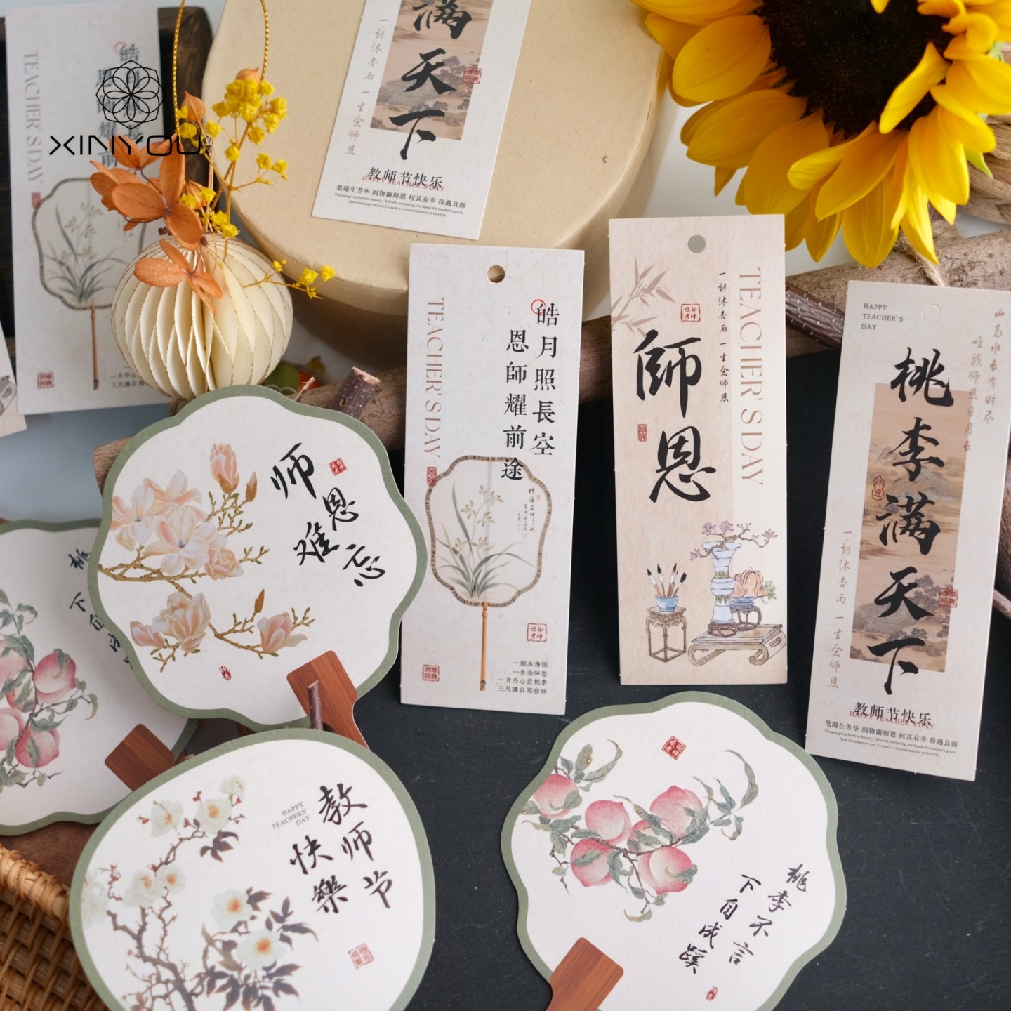 心悠教师节贺卡礼物礼盒装饰吊卡图片