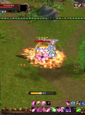 天龙八部复古网游 摆摊版本2.0 单机耐玩 人行摆摊 挖图副本端