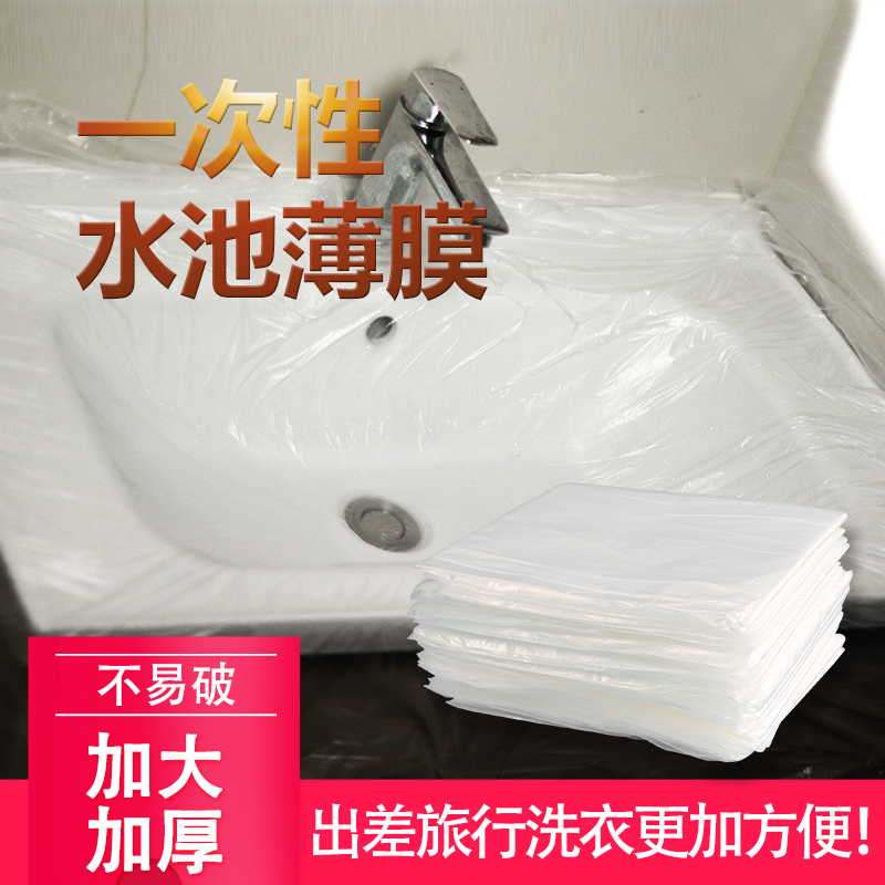 酒店隔脏膜一次性防脏防污隔离膜