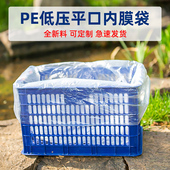 塑料袋子大号透明收纳内膜袋防潮袋纸箱薄膜袋超大低压PE平口袋