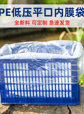 塑料袋子大号透明收纳PEPE平口袋