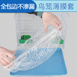 鸟笼 便便袋鸽子相思清洁膜鹦鹉笼兔子笼鸟屎垫群笼繁殖笼 包邮