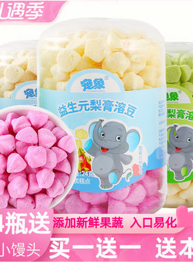 水果溶豆豆宝宝零食宠象