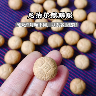 尼泊尔凤眼菩提大尺寸精选级麒麟眼异形配饰佛头佛塔三通套装