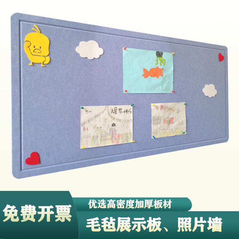 毛毡墙贴ins北欧风软木板